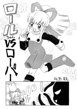 Page 19 of Youjyo Zukan 2