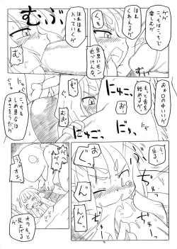 Page 9 of Youjyo Zukan 2