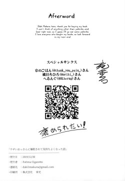 Page 28 of Uzai Ossan ni Saimin Sarete Kimochi Yokunatta Hanashi | The Story of How an Annoying Middle-Aged Man Hypnotized Me and Made Me Feel Good