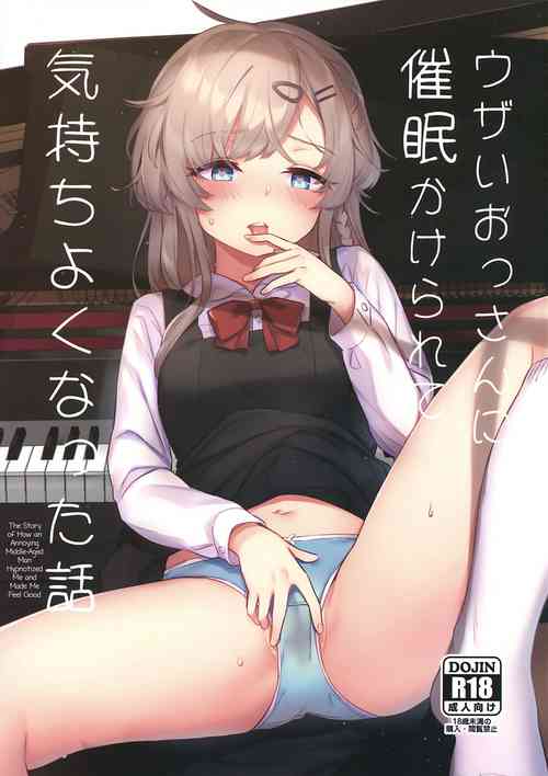 (C97) [Fatima Cigarette (Daki Makura)] Uzai Ossan ni Saimin Sarete Kimochi Yokunatta Hanashi | The Story of How an Annoying Middle-Aged Man Hypnotized Me and Made Me Feel Good [English] [Panatical]