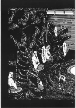 Page 42 of Akai Oreimairi Vol. 1