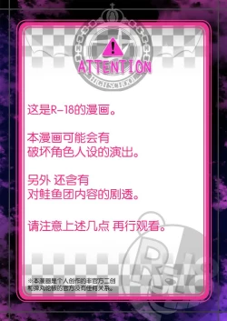 Page 3 of Boku to Watashi no Debussy