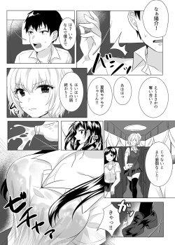 Page 6 of Goblin x Joshikousei x Houkai