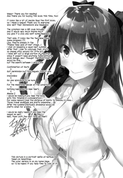 Page 32 of Maybe I Love You 2