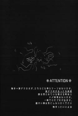 Page 3 of Chocolate xx Osananajimi