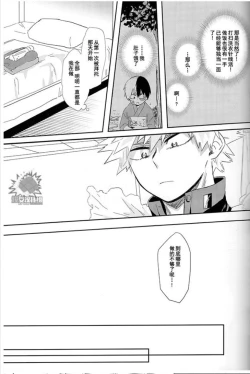 Page 15 of MAID IS HERE