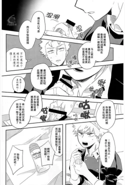 Page 22 of MAID IS HERE