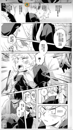 Page 31 of MAID IS HERE