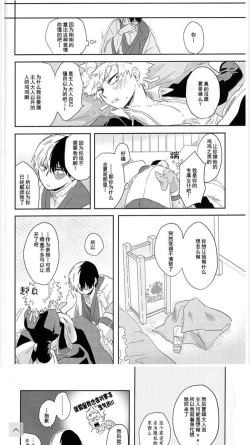 Page 34 of MAID IS HERE