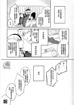 Page 39 of MAID IS HERE