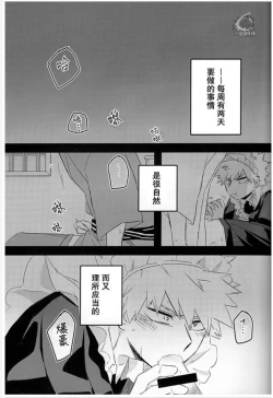 Page 3 of MAID IS HERE