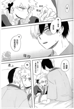 Page 5 of MAID IS HERE