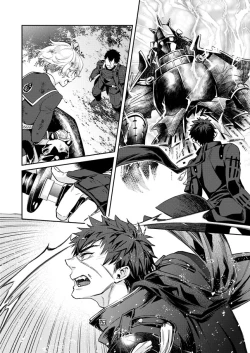 Page 23 of Tada Katana Ge