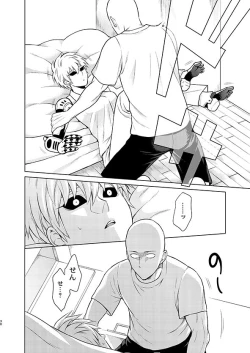 Page 30 of Uchi no Deshi ♀Yome Sugite Ikiru no ga Tsurai