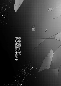 Page 41 of Uchi no Deshi ♀Yome Sugite Ikiru no ga Tsurai