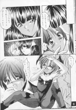 Page 4 of Darkstalkers - Tome