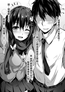 Page 8 of Konoha-chan NTR