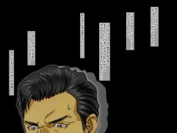 Page 17 of "Yuri no Omokage"