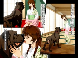 Page 8 of "Yuri no Omokage"