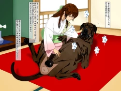 Page 9 of "Yuri no Omokage"