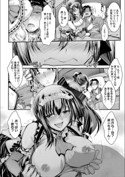 Page 104 of COMIC Magnum Vol.132