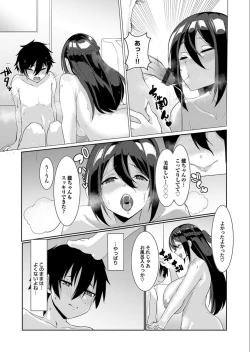 Page 152 of COMIC Magnum Vol.132