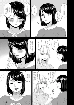 Page 41 of COMIC Magnum Vol.132