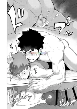 Page 31 of xx Denakatta dou shiyou!?