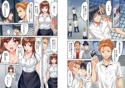 Page 4 of Hatsukoi no Sensei ga Dachi-domo ni Netorareru made