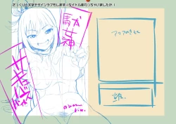 Page 24 of Damegami Nurunuru | This Useless Goddess Is All Slippery