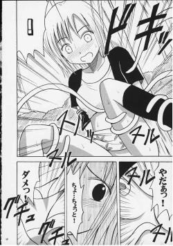 Page 28 of Tenshi no Hirameki