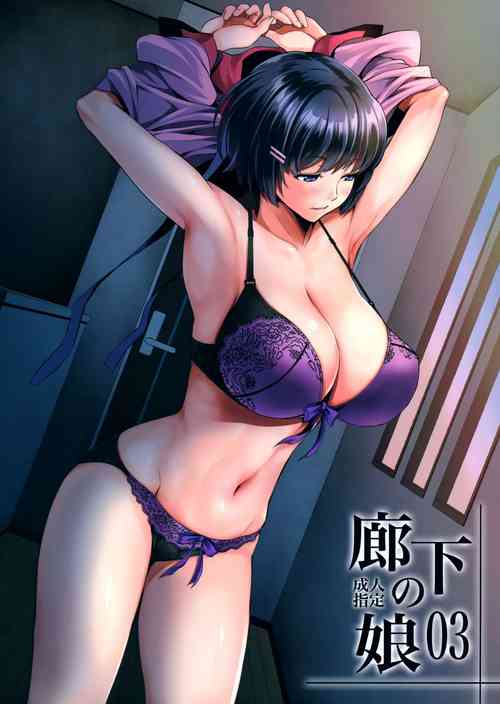 (C97) [Metabocafe Offensive Smell Uproar (Itachou)] Rouka no Musume 03 (Bakemonogatari)