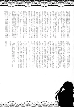 Page 27 of Sister Adult!sai no Imouto