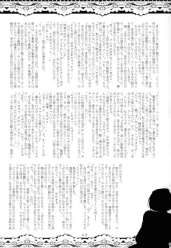 Page 31 of Sister Adult!sai no Imouto