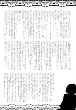 Page 37 of Sister Adult!sai no Imouto