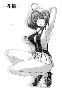 Page 3 of Sister Adult!sai no Imouto