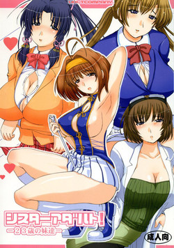 Download Sister Adult!sai no Imouto