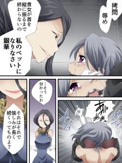 Page 11 of Kaitou Silver Cat Manga Ban Dai 6-wa