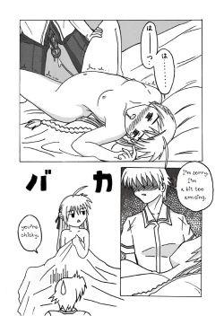 Page 15 of EXECUTANT Vol.1