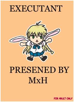 Page 18 of EXECUTANT Vol.1