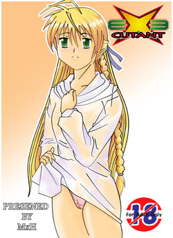 Download EXECUTANT Vol.1