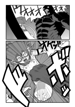 Page 36 of Ryona King Vol. 1