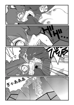 Page 38 of Ryona King Vol. 1