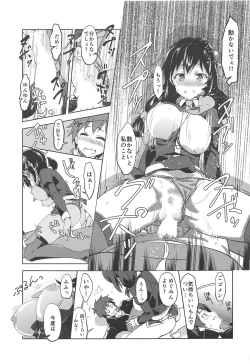 Page 14 of Hitori Ecchi ni Rival o!