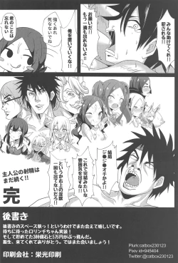 Page 25 of Chotto Iyarashiin dakedo Da Vinci no Odeko o Mita Toki Ore wa Kakin Shita!!