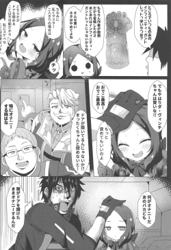 Page 3 of Chotto Iyarashiin dakedo Da Vinci no Odeko o Mita Toki Ore wa Kakin Shita!!