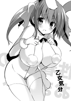 Page 9 of Gakkou de Seishun! Soushuuhen 3