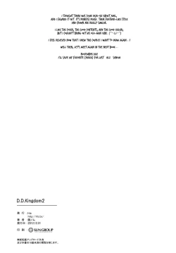 Page 18 of D.D. Kingdom 2