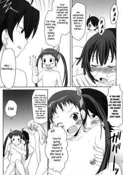 Page 14 of Omodume BOX X