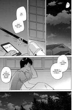 Page 42 of Maybe I Love You 3